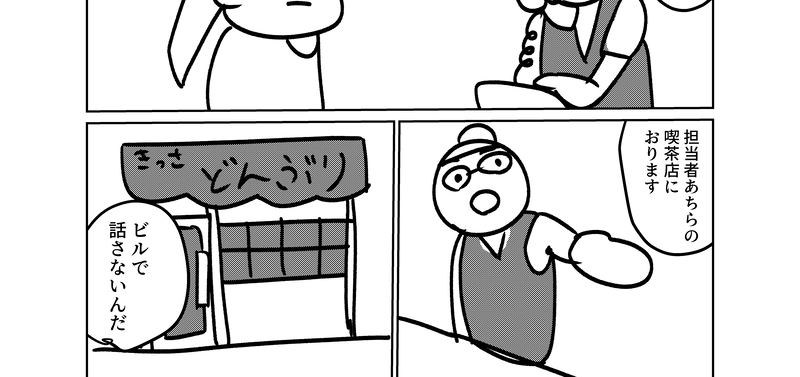 ようこそ日本へ