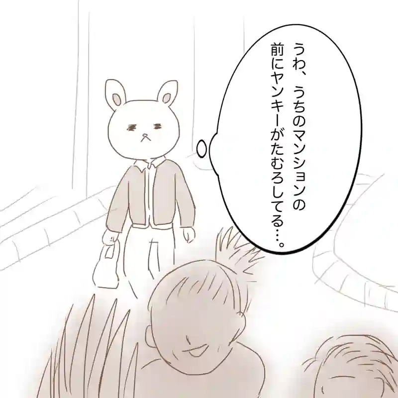 初めて生きたいと思った。26-30