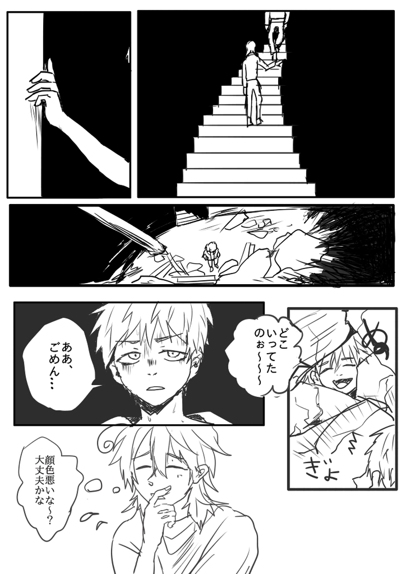 NO＜１４　渦流