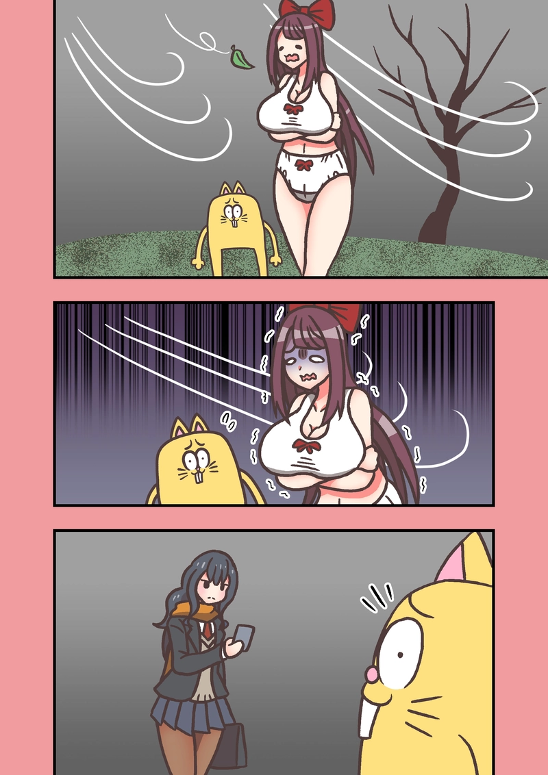 第9話「パンスト」