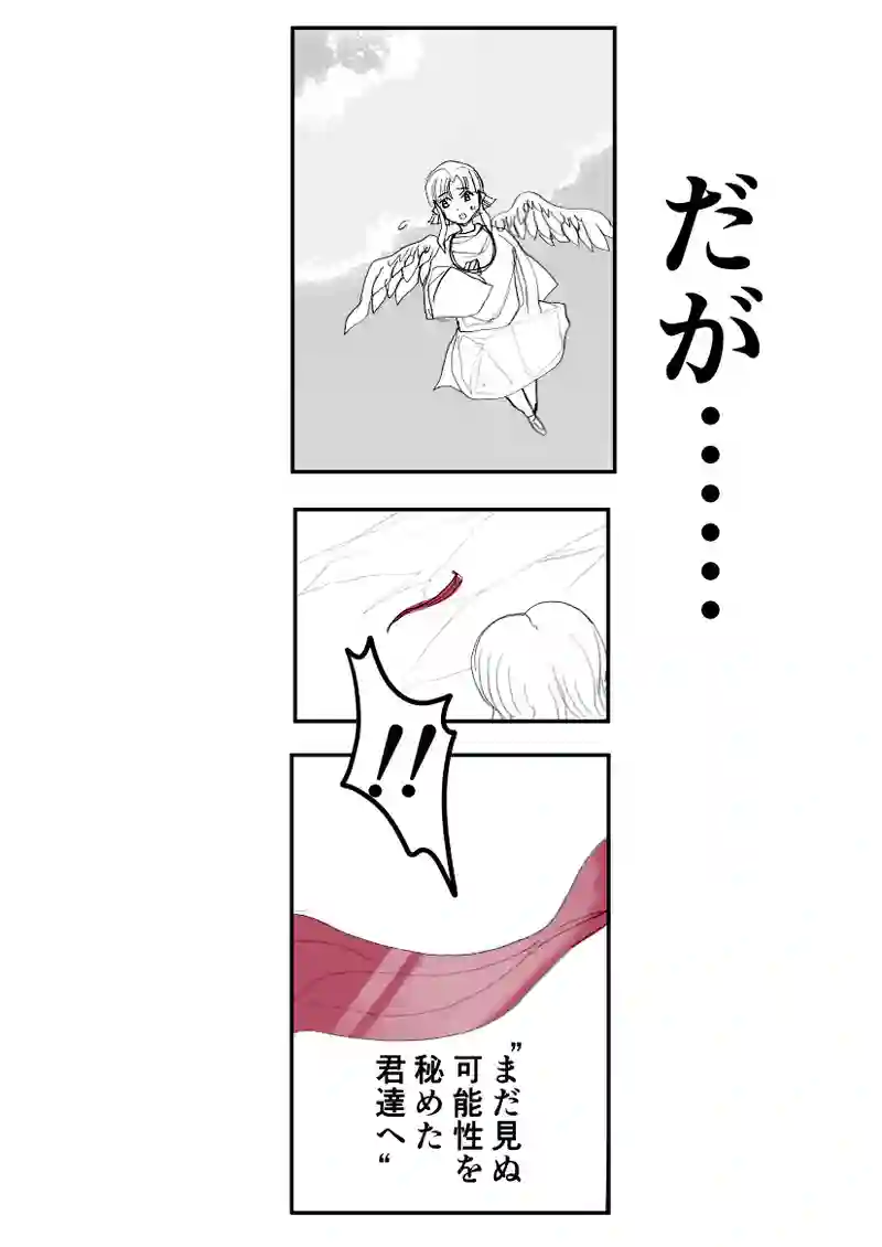 第50話
