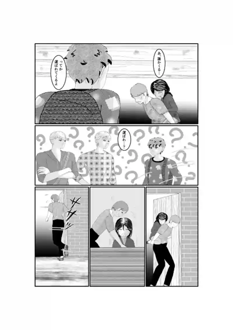 act−4