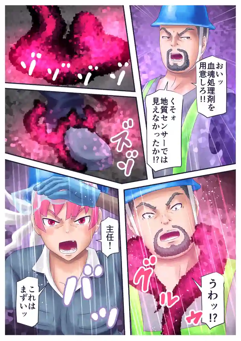 その1