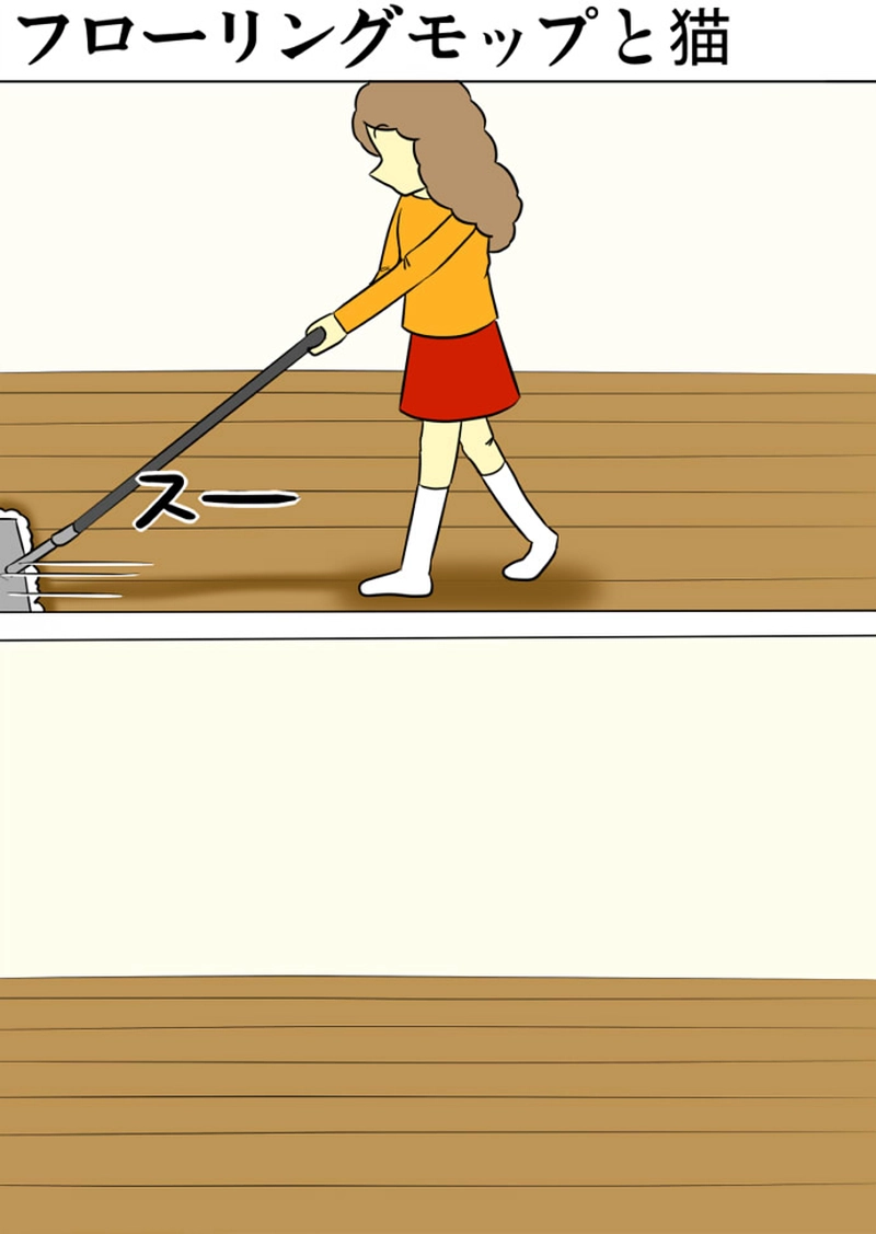 ミーのおもちゃ箱 第1421話～第1424話