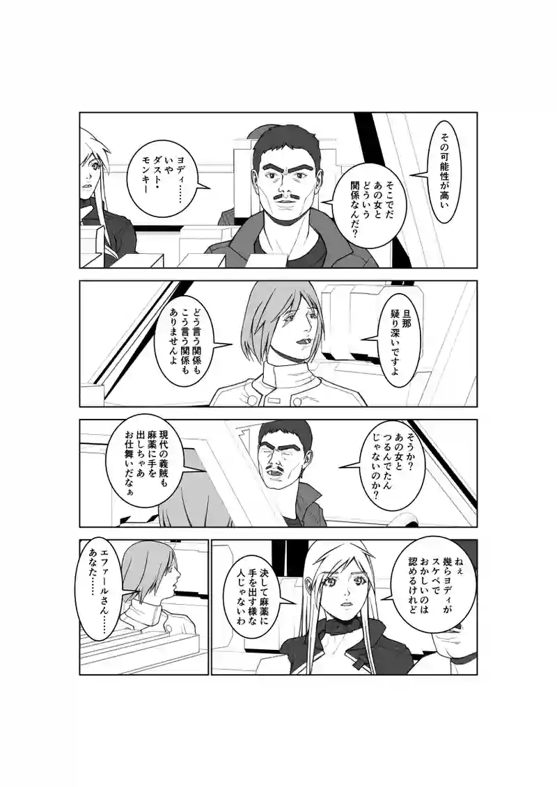 第134話