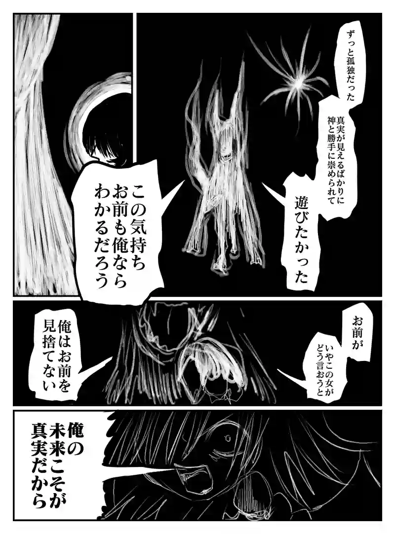 2-76