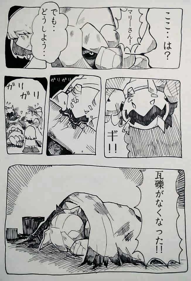 5話の続き