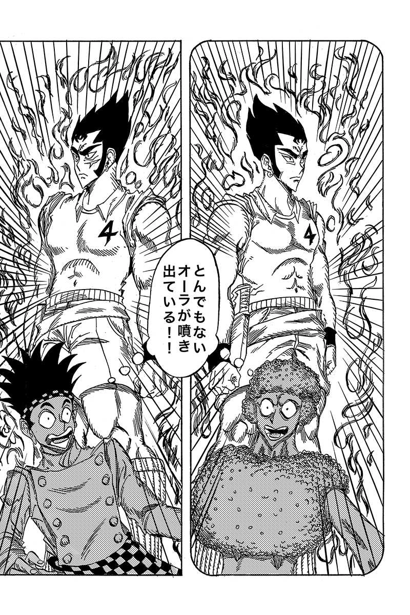 Recipe 0: Spagetti al Pomodoro