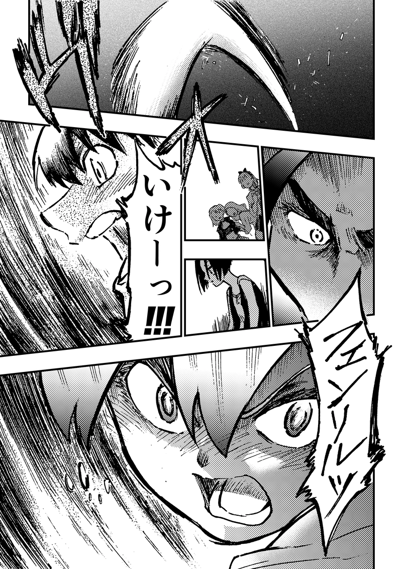 ep10「ラスボス(後編)」①