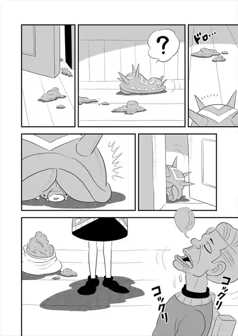 265話目