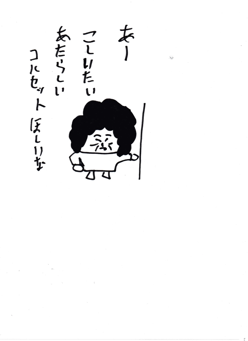 おばぁと仲間達の日常