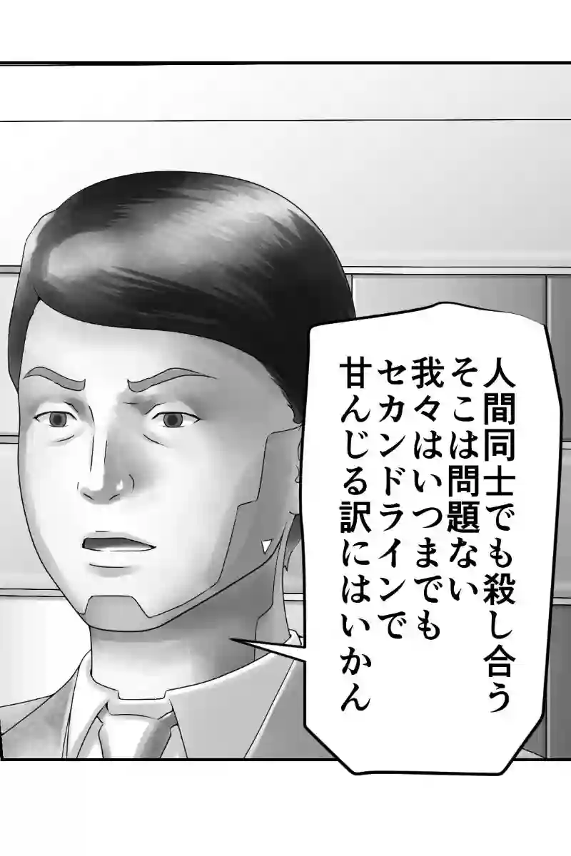 その55