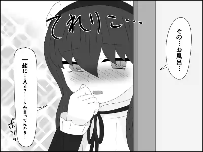 ５７話：交換妻