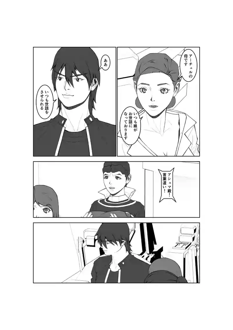 第105話