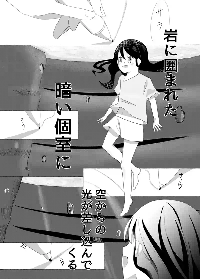 紡の時1