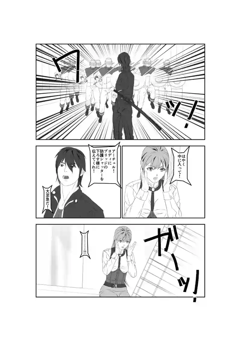 第59話