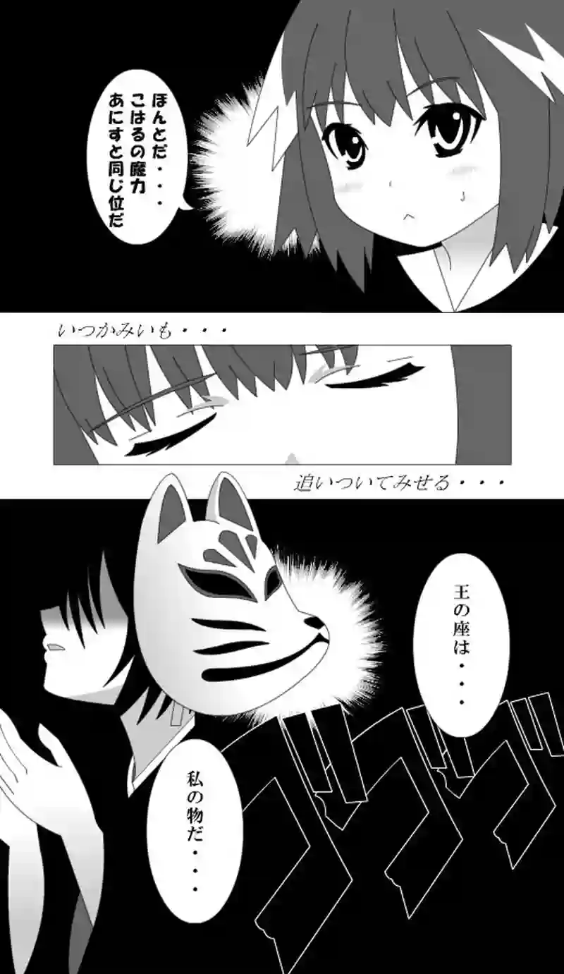 第64話