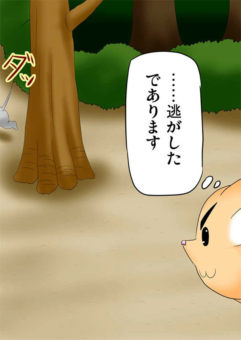 ふぁりはみ　第四十二話