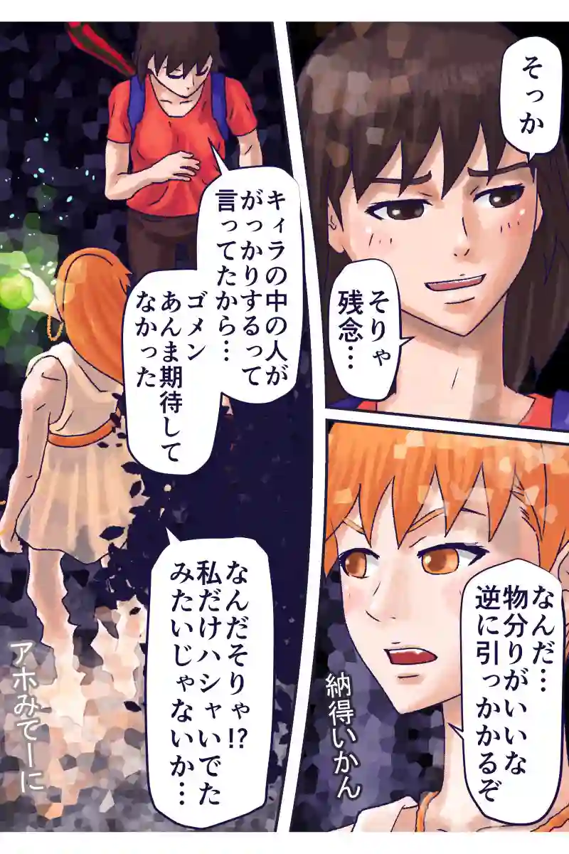 その84