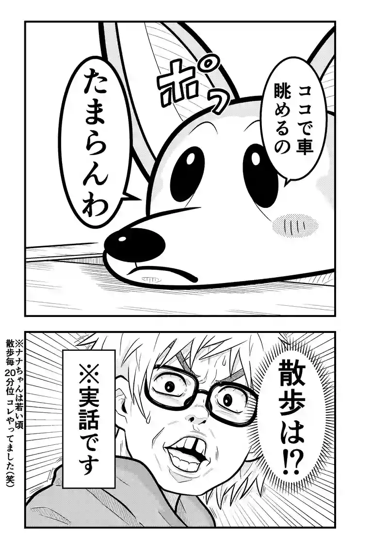 第３話