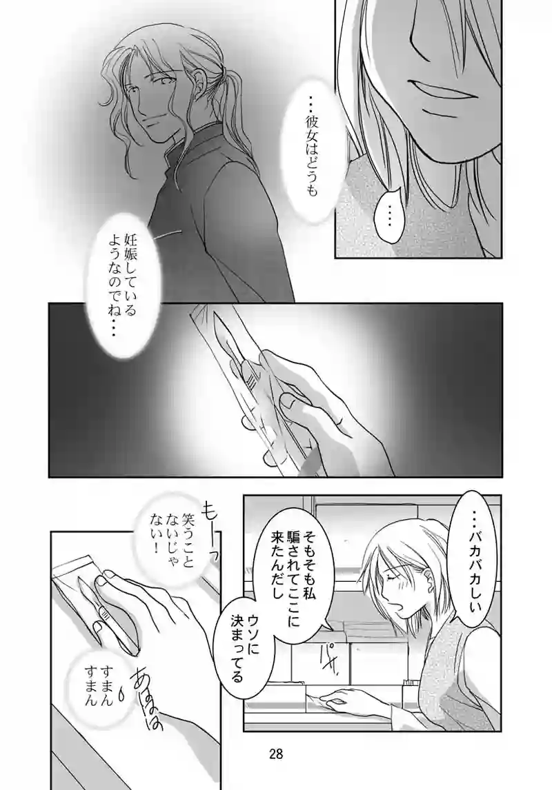 №21（2）