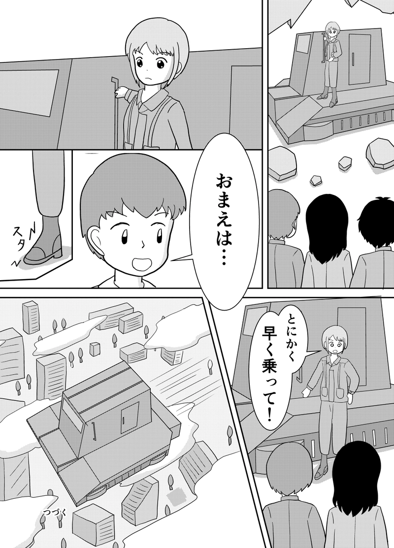 第10話　能力スコアの正体