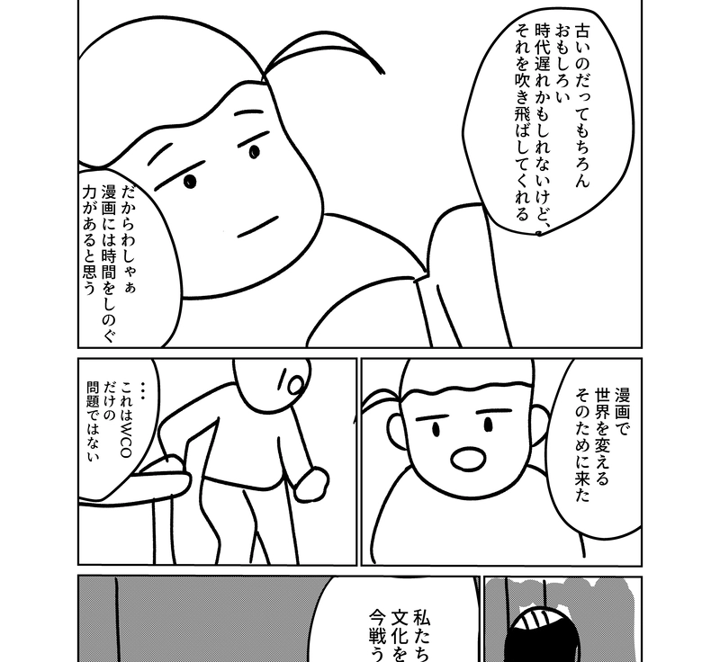 ようこそ日本へ