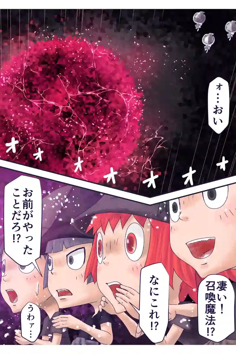 その155