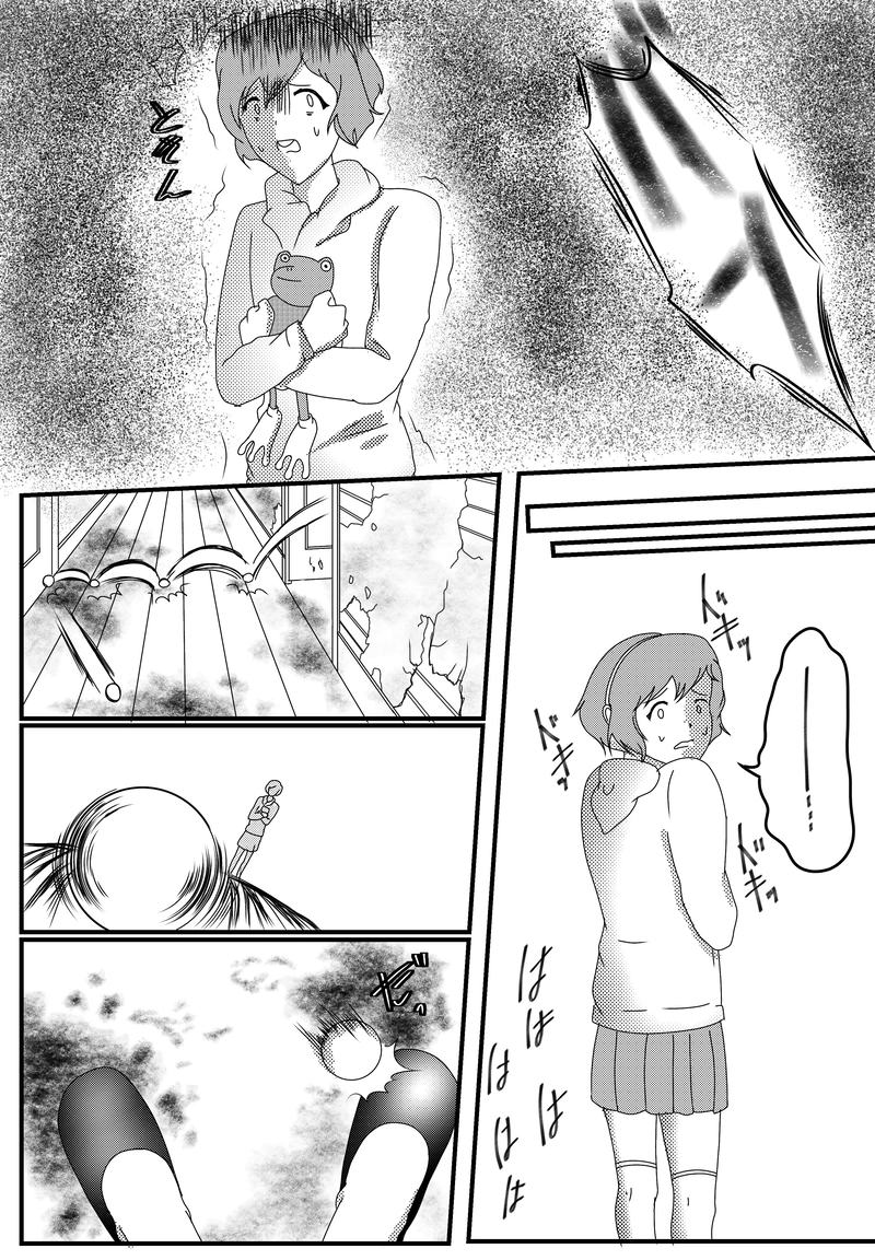 第一章パート１