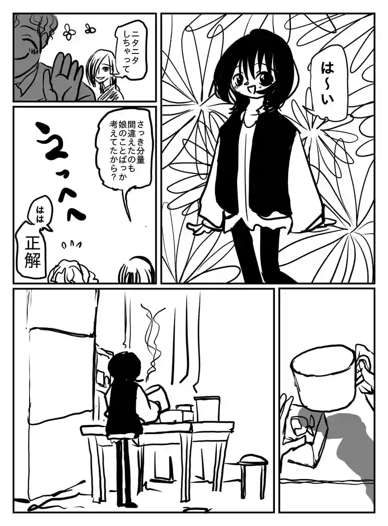 2-84