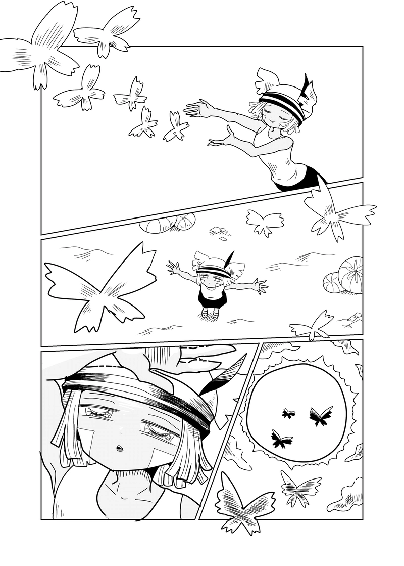 ２章　敵地編　３話　かわいそうな虫