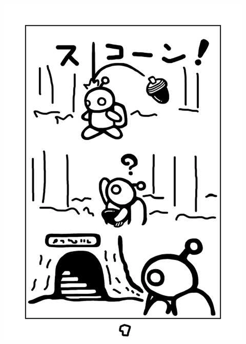 Planet Explorer -Battle on Woods