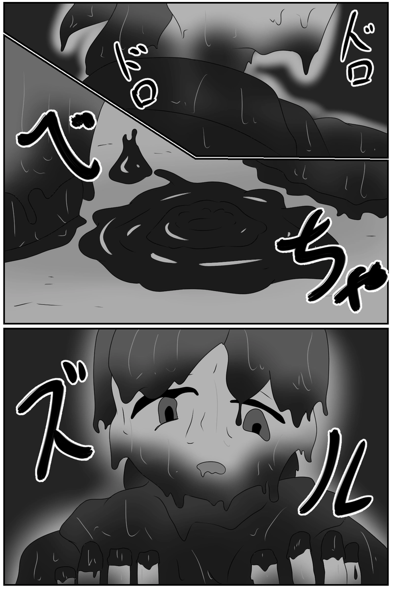 第四章：道具としての価値(５)