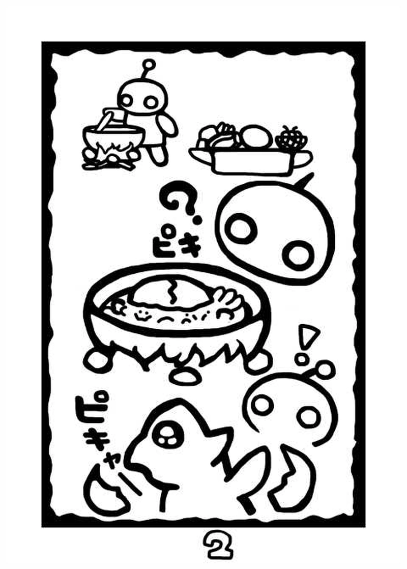 Planet Explorer -Old House-