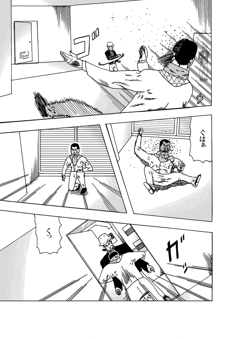 ワン・モア・タイム その⑤