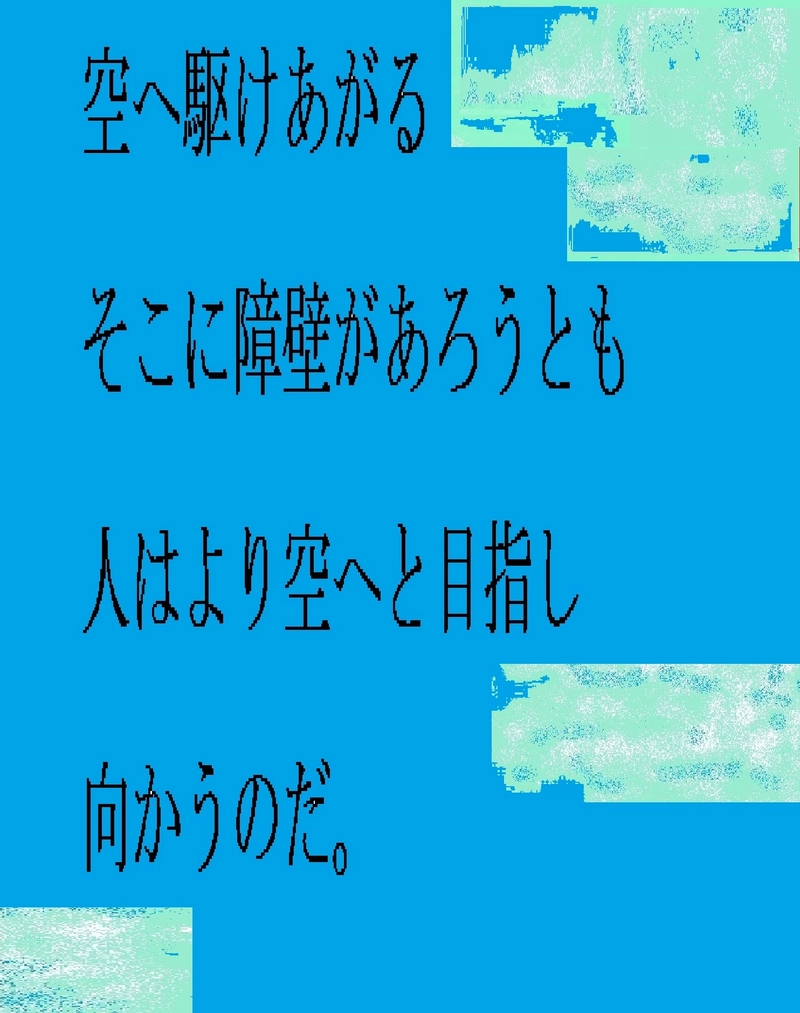 『鯉のぼり編』ースプリングマンガオリンピックー