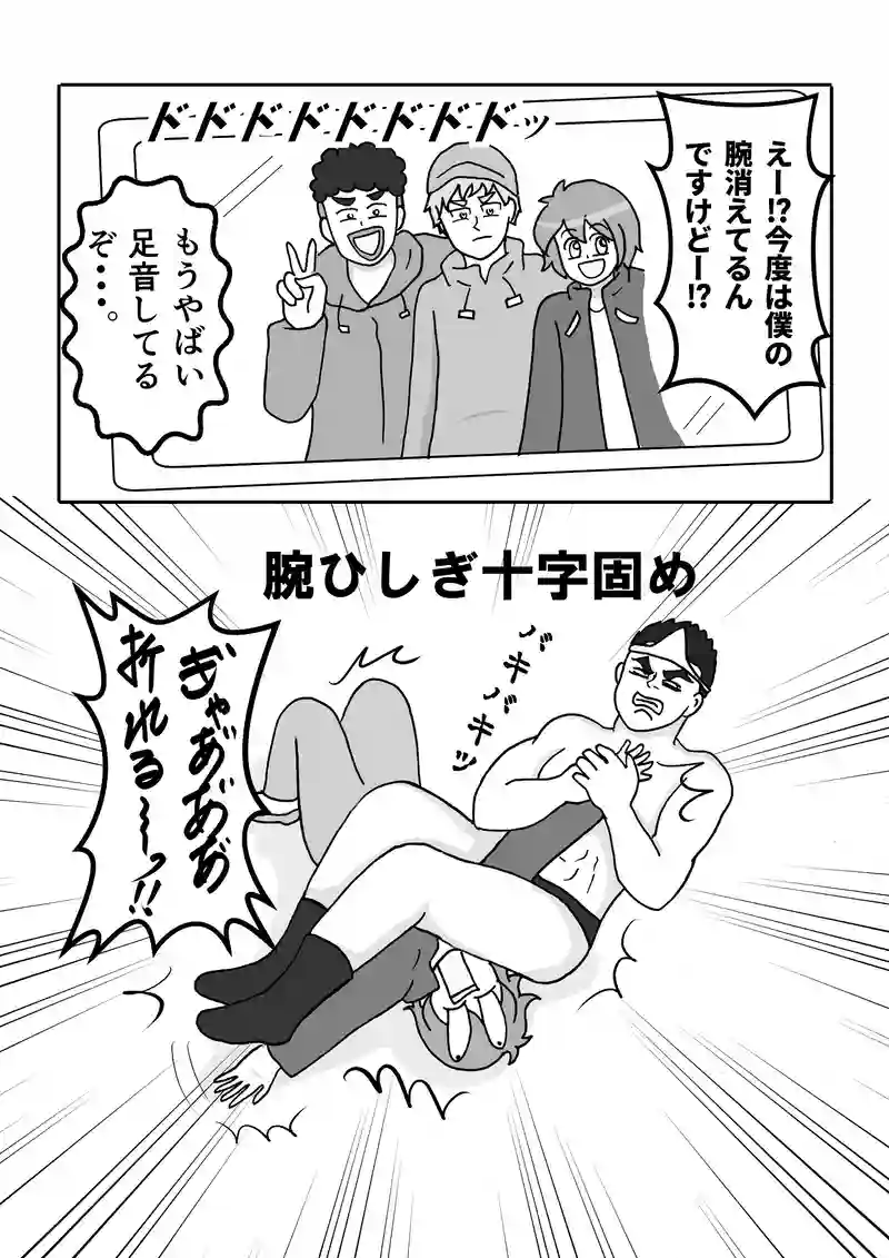 File11　心霊写真