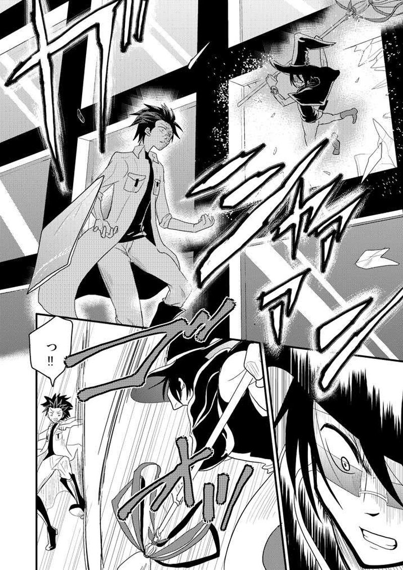 第七話「罪と正体」