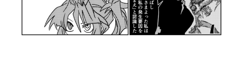 最終話(中)　幸せを綴る