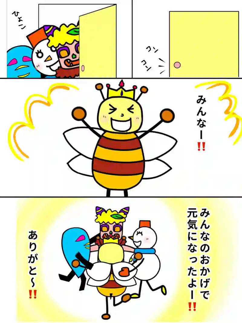 『冒険者プリンセスはちみちゃんレベル92』