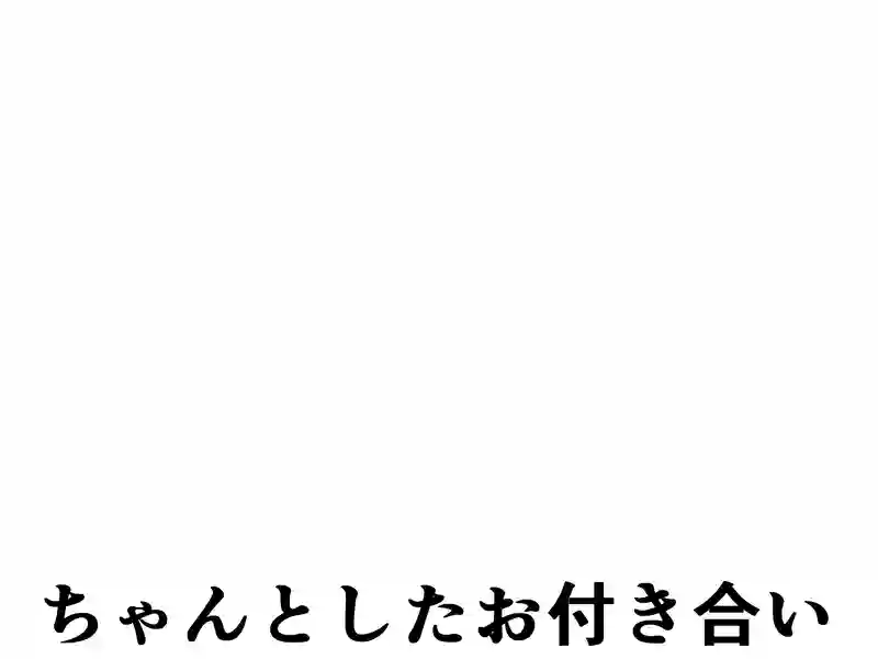 ２０１話：朝から疑問
