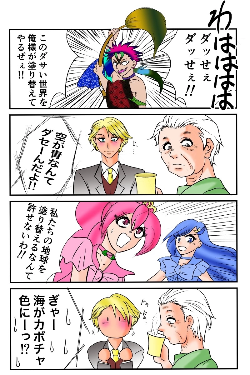 シルバーは地球を救うかもしれない