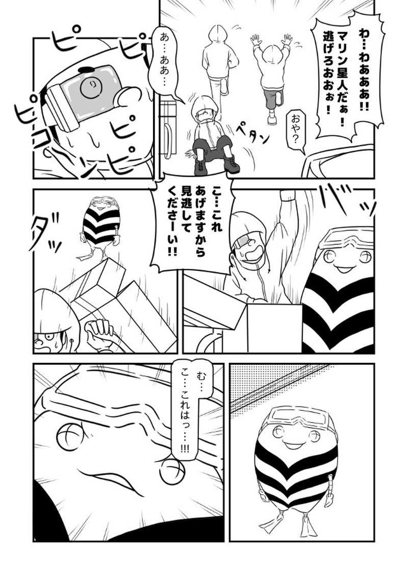 あなたの興味は…＜２＞