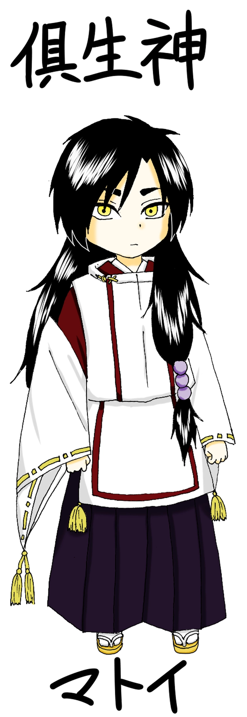 おまけ【全身カラー其の三】