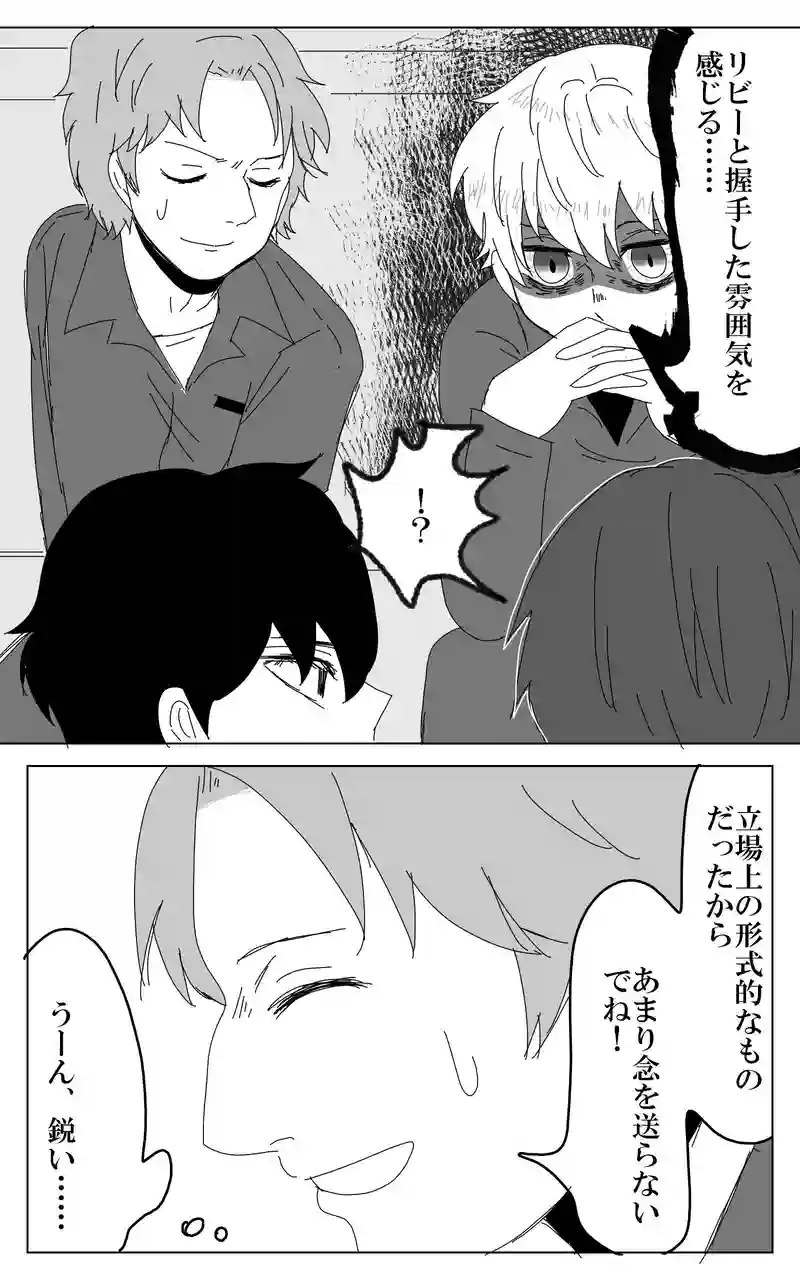 ２５話
