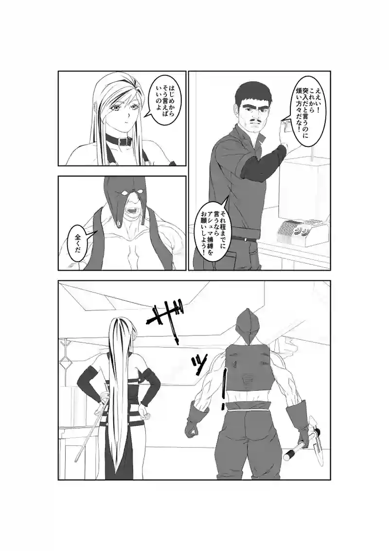 第59話