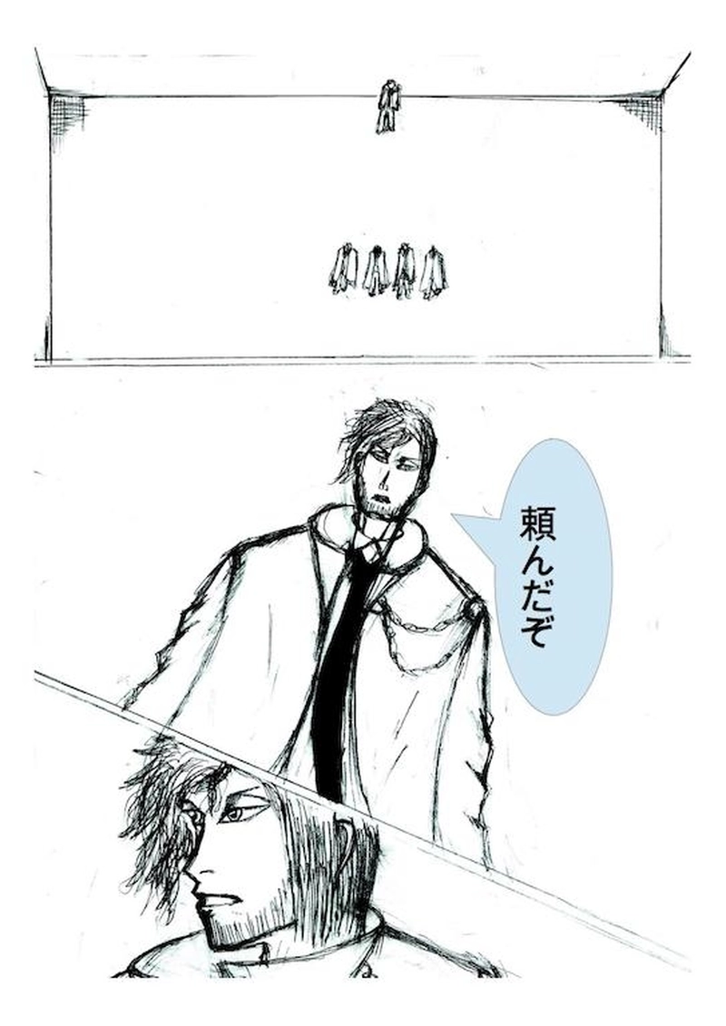 第9話　霊術師協会