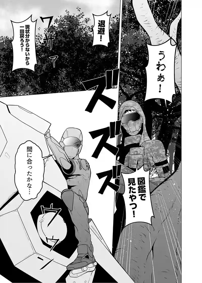読み切り