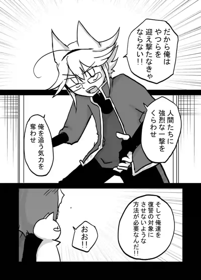  ７４話：息子の追慕（眼鏡）