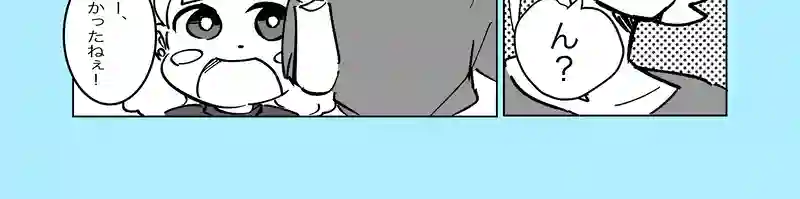 54話「ミノワ」